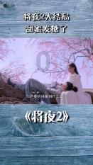 又赌博又出轨的男人还能原谅吗？游戏画面