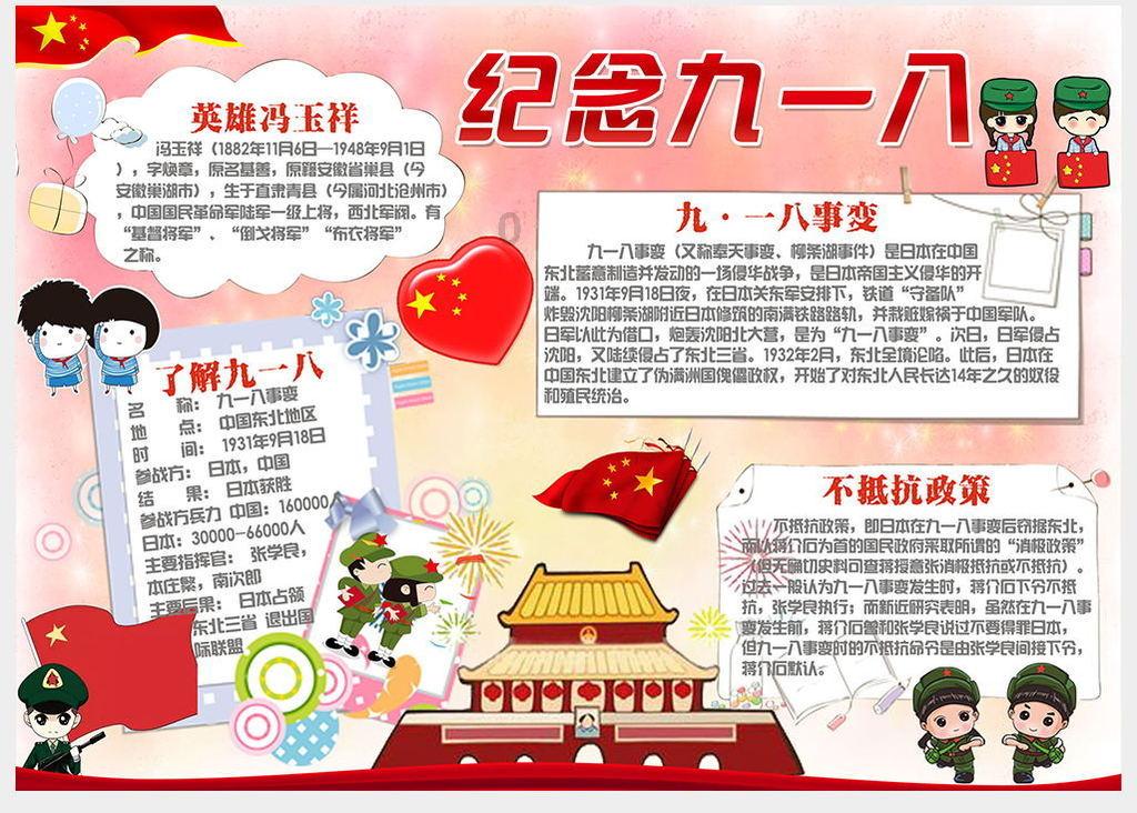 战场女武神