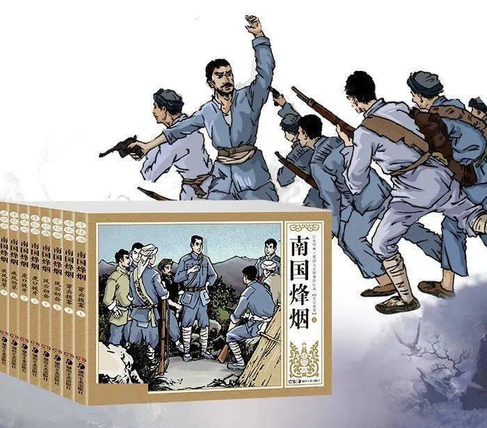 城市连接2
